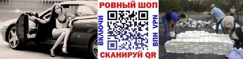 Наркота Венёв Галлюциногенные грибы Гашиш мега КОКАИН Конопля