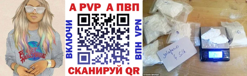 A PVP СК Венёв