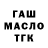 COCAIN Эквадор Acorn Swag
