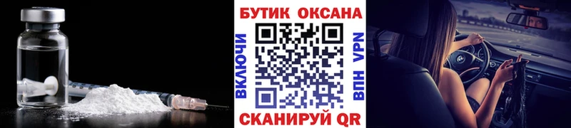 БУТИРАТ 1.4BDO  наркота  Венёв 