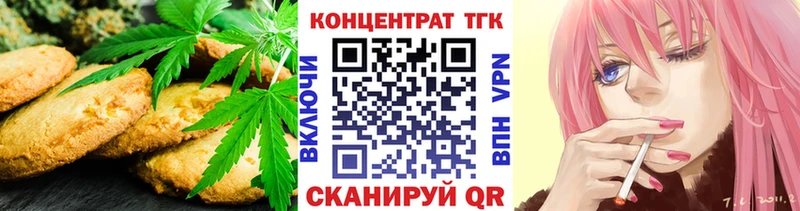 Еда ТГК конопля  Венёв 