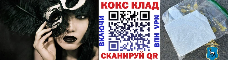 Cocaine Эквадор  Венёв 
