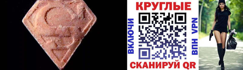 хочу наркоту  Венёв  ЭКСТАЗИ Cube 