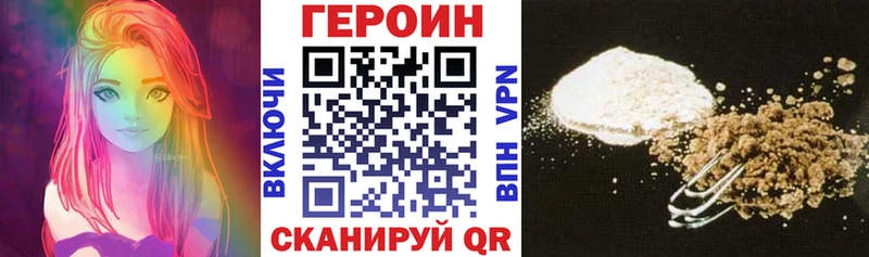 Героин герыч как найти наркотики Венёв