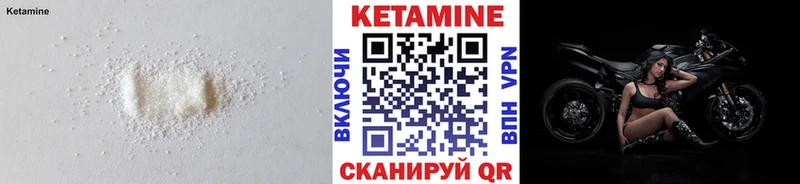 купить наркотик Венёв Кетамин VHQ