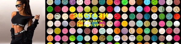 MDMA Алексин