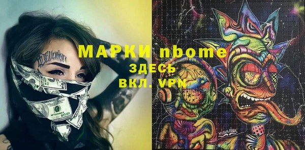 MDMA Алексин