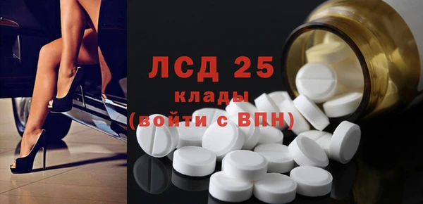 каннабис Рославль