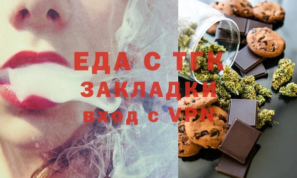 MDMA Алексин