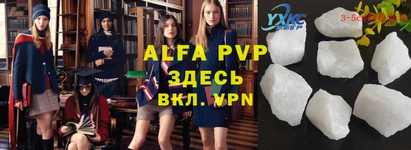 круглые Алзамай