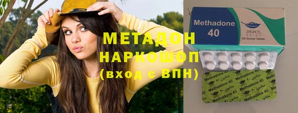 MDMA Алексин