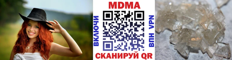 MDMA молли blacksprut онион Венёв