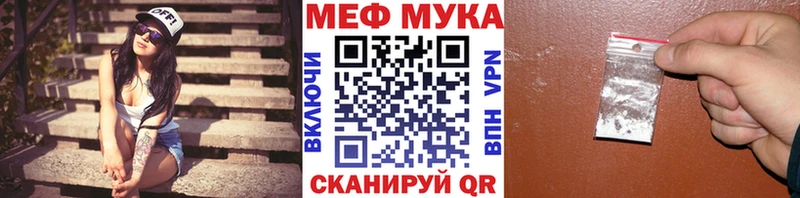 купить цена Венёв МЯУ-МЯУ 4 MMC