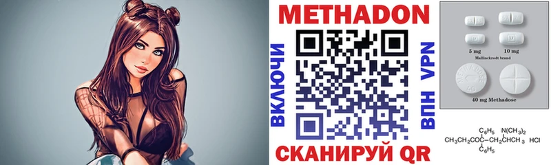 МЕТАДОН мёд Венёв