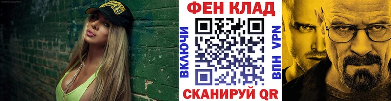 МЕТАМФЕТАМИН Декстрометамфетамин 99.9%  hydra ссылки  Венёв 